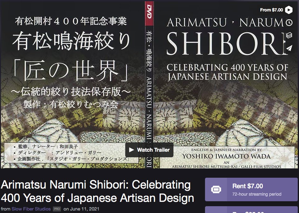 🏛️ 아리마츠・나루미 염색 회관 (아리마츠・나루미 시보리 카이칸) 이미지 5